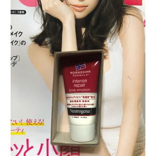 ニュートロジーナ(Neutrogena)のニュートロジーナ☆ボディ保湿乳液(ボディクリーム)