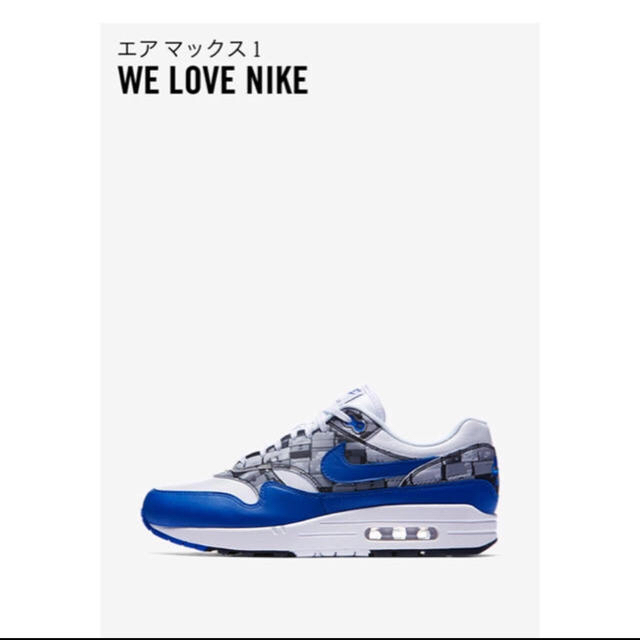 atmos(アトモス)のNIKE AIR MAX 1 PRINT（BLUE） メンズの靴/シューズ(スニーカー)の商品写真