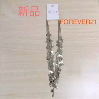 フォーエバートゥエンティーワン(FOREVER 21)の新品 フォーエバー21 ネックレス ザラ アズール 好きにも(ネックレス)