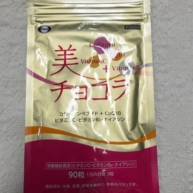 Eisai(エーザイ)のエーザイ 美チョコラ 90粒 食品/飲料/酒の健康食品(その他)の商品写真