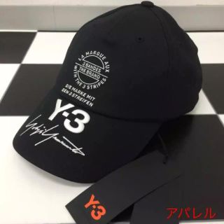 ワイスリー(Y-3)の新品18SS Y-3 ロゴ 刺繍 ストリートキャップ ヨウジヤマモト ブラック(キャップ)