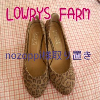 ローリーズファーム(LOWRYS FARM)のLOWRYS＊ﾋｮｳｶﾞﾗﾊﾟﾝﾌﾟｽ(ハイヒール/パンプス)