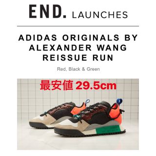 アディダス(adidas)のadidas by Alexander Wang AW REISSUE RUN(スニーカー)