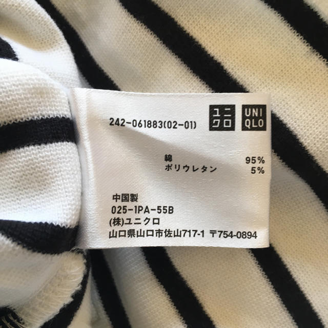 UNIQLO(ユニクロ)のボーダーワンピース レディースのワンピース(ロングワンピース/マキシワンピース)の商品写真