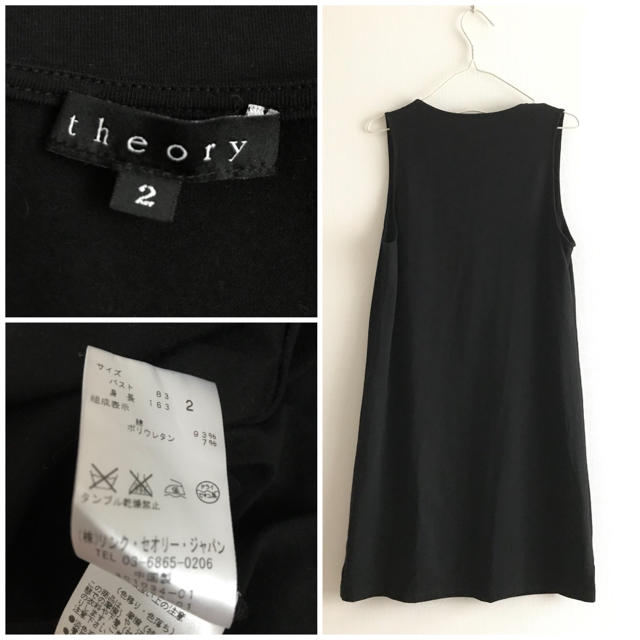 theory(セオリー)のお値下げ◇美品◇セオリーtheory ワンピース 春夏 トップス S 通勤仕事 レディースのワンピース(ひざ丈ワンピース)の商品写真