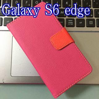 Galaxy S6 edge ピンク×レッド　ツートンカラー(Androidケース)