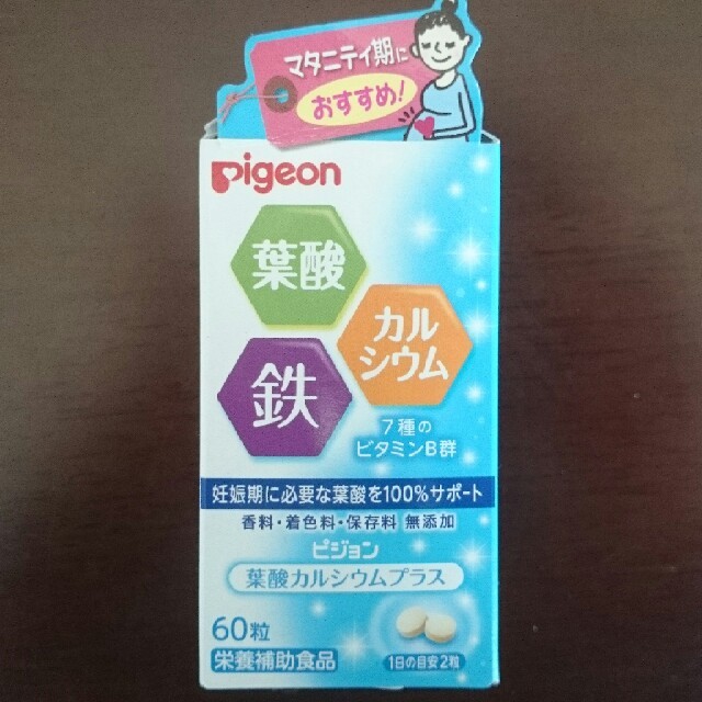 Pigeon(ピジョン)のピジョン 葉酸カルシウムプラス キッズ/ベビー/マタニティのマタニティ(その他)の商品写真