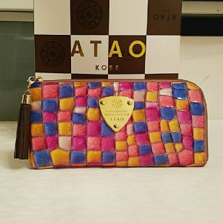 アタオ(ATAO)の再再出品《良品》アタオ　リモヴィトロ　サントリーニイエロー　(本体のみ)(財布)