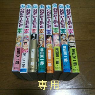 【専用】ONE PIECE82,87巻(少年漫画)