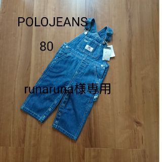 ポロラルフローレン(POLO RALPH LAUREN)の新品タグつきPOLO JEANS カバーオール80(カバーオール)