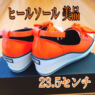 コンバース(CONVERSE)のコンバースヒールソール 23.5センチ 美品！(ハイヒール/パンプス)