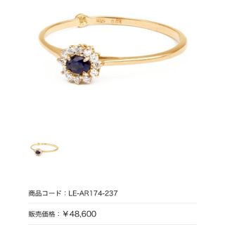 イーエム(ブルー・ネイビー/青色系)の通販 22点 | e.m.を買うならラクマ
