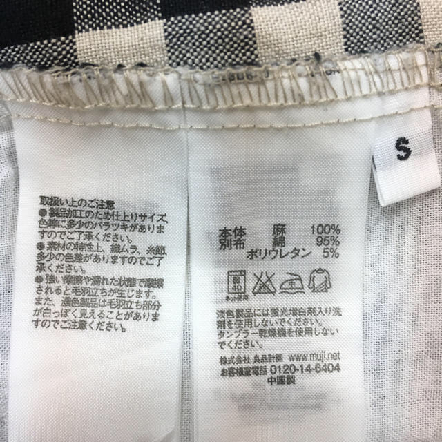 MUJI (無印良品)(ムジルシリョウヒン)の無印用品☆マタニティS☆美品☆ショートパンツ キッズ/ベビー/マタニティのマタニティ(マタニティボトムス)の商品写真