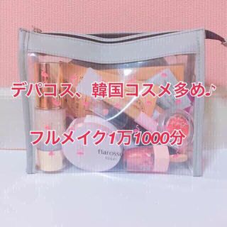 アールエムケー(RMK)のフルメイクが完成できるコスメ♡1万2000円相当 デパコス、韓国コスメ多め♪(ファンデーション)