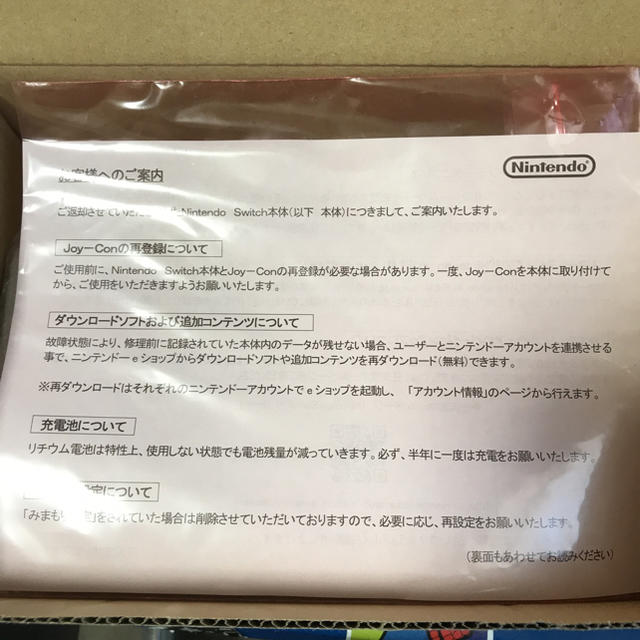 Nintendo Switch(ニンテンドースイッチ)の専用 ドッグ ケーブル エンタメ/ホビーのエンタメ その他(その他)の商品写真