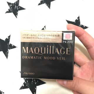 マキアージュ(MAQuillAGE)のマキアージュドラマティックムードヴェールPK200(チーク)