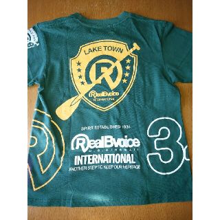 リアルビーボイス(RealBvoice)のちぃまま様専用ページ　RealBvoiceレイクタウン限定Tシャツ(Tシャツ/カットソー)