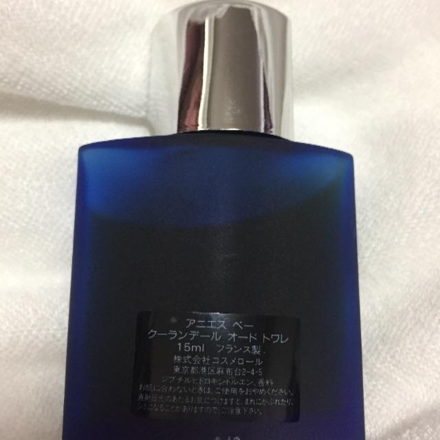 agnes b.(アニエスベー)のアニエスベー  香水 クーランデール 15ml コスメ/美容の香水(ユニセックス)の商品写真