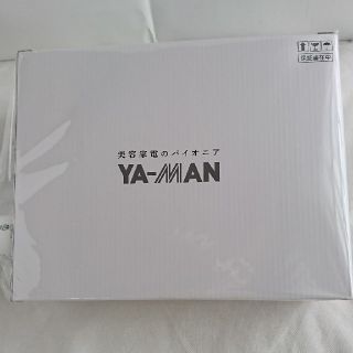 ヤーマン(YA-MAN)のヤーマン YA-MAN アセチノ メガシェイプ DX IB-24P RG 新品(ボディケア/エステ)