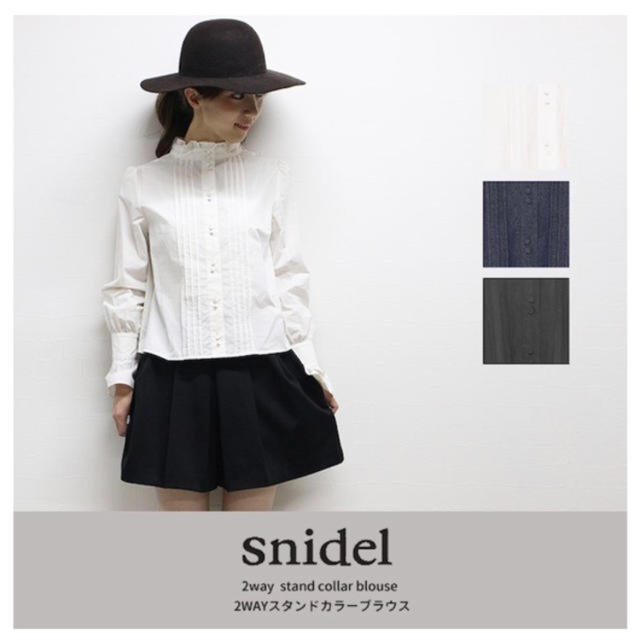 snidel♡2WAYスタンドカラーブラウス