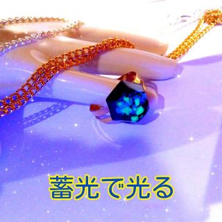 蓄光★指輪★送料込★ハンドメイド★(リング)