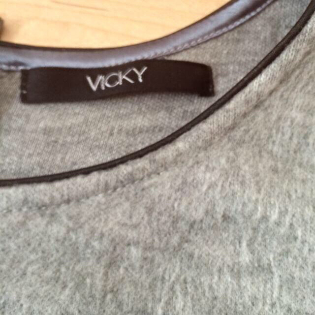 VICKY(ビッキー)のシャギープルオーバー レディースのトップス(カットソー(長袖/七分))の商品写真