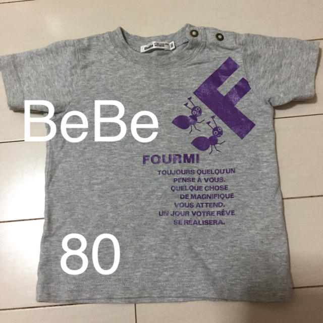 BeBe(ベベ)のBeBe Tシャツ 80 グレー 男の子 キッズ/ベビー/マタニティのベビー服(~85cm)(Ｔシャツ)の商品写真