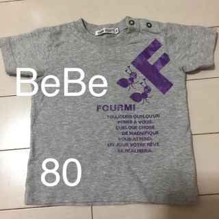 ベベ(BeBe)のBeBe Tシャツ 80 グレー 男の子(Ｔシャツ)