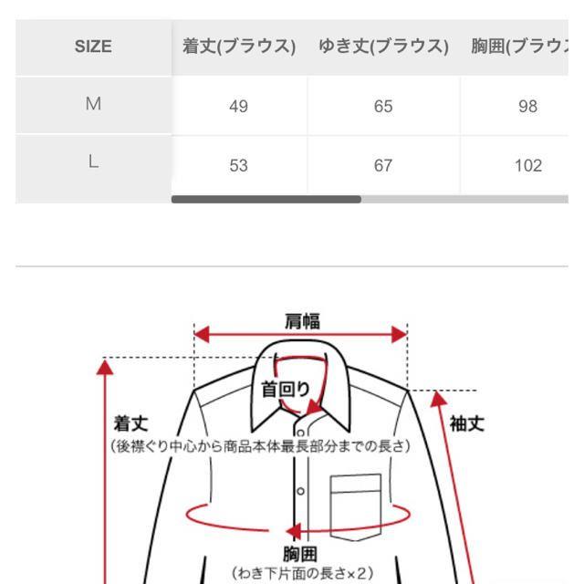 LOWRYS FARM(ローリーズファーム)の★完売商品　ローリーズ　レースカットソー★ レディースのトップス(カットソー(長袖/七分))の商品写真