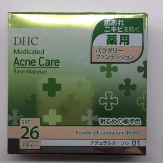 ディーエイチシー(DHC)のDHC 薬用アクネケア パウダリーファンデーション リフィル(ファンデーション)