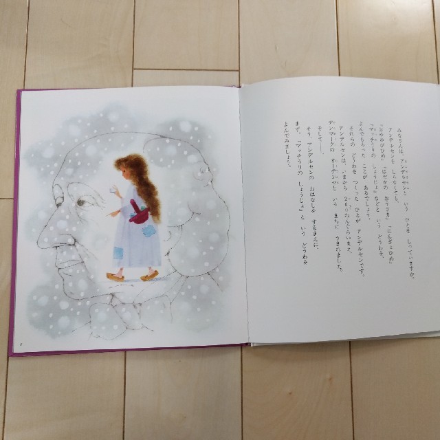 新こども伝記ものがたり 新こども伝記ものがたり