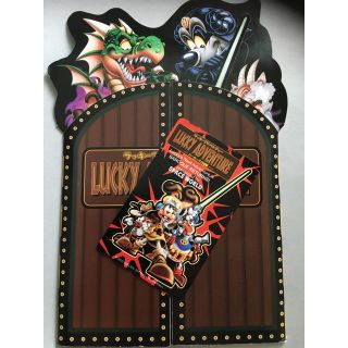 LUCKY ADVENTURE バーロックの逆襲　スペースワールド