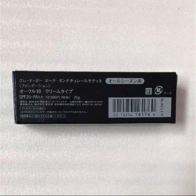 専用ページです。 2