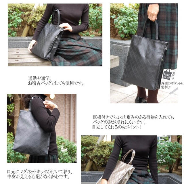 ROOTOTE(ルートート)のトートバッグ アーキャトル/ROOTOTE レディースのバッグ(トートバッグ)の商品写真