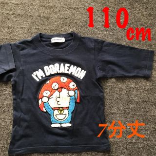 ライトオン(Right-on)の【110cm】ドラえもん 7分丈シャツ(Tシャツ/カットソー)