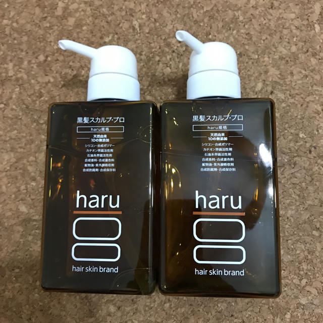 新品 haru シャンプー ２本セット黒髪スカルプ プロ 白髪
