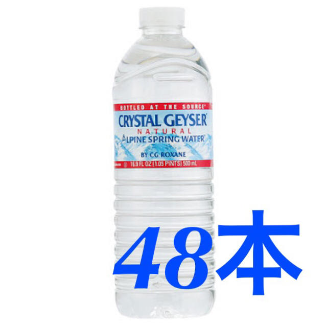 クリスタルガイザー ミネラルウォーター 500ml 48本 食品/飲料/酒の飲料(ミネラルウォーター)の商品写真