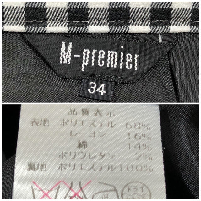 M-premier(エムプルミエ)の【汚れ有】M-PREMIER ギンガムチェック タイトスカート 5号 レディースのスカート(ひざ丈スカート)の商品写真