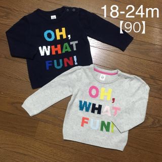 ベビーギャップ(babyGAP)の＊専用＊【18-24M】baby GAP コットン セーター お揃い ２着セット(ニット)