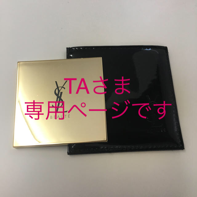 Yves Saint Laurent Beaute(イヴサンローランボーテ)のTAさま 専用ページです レディースのファッション小物(ミラー)の商品写真