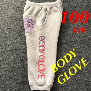 ボディーグローヴ(Body Glove)の【100cm】BODY GLOVE スエットパンツ グレー(パンツ/スパッツ)