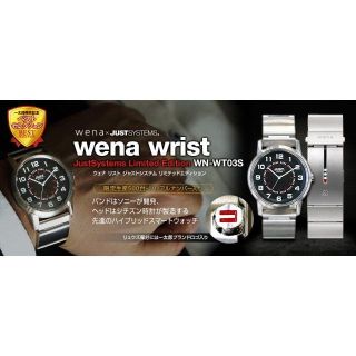 ソニー(SONY)の新品◆wena wrist JustSystems LimitedEdition(腕時計(アナログ))