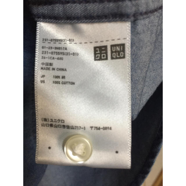 UNIQLO(ユニクロ)のユニクロ ❤︎ ドット柄 ❤︎ デニムシャツ M レディースのトップス(シャツ/ブラウス(長袖/七分))の商品写真