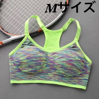 ★即購入ok★新品★スポーツブラ★Mサイズ★ヨガ★トレーニング★イエロー(ウェア)