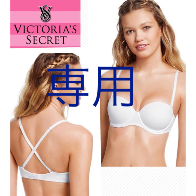 Victoria's Secret(ヴィクトリアズシークレット)のマルチウェイ プッシュアップブラ レディースの下着/アンダーウェア(ブラ)の商品写真