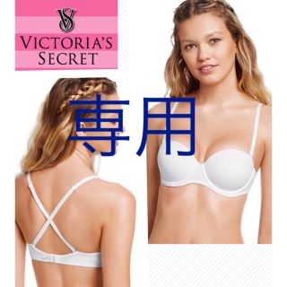 ヴィクトリアズシークレット(Victoria's Secret)のマルチウェイ プッシュアップブラ(ブラ)