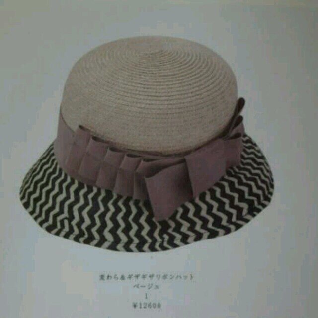 AHCAHCUM.muchacha(アチャチュムムチャチャ)のあちゅちゅむ帽子とプーマウェア レディースの帽子(ハット)の商品写真