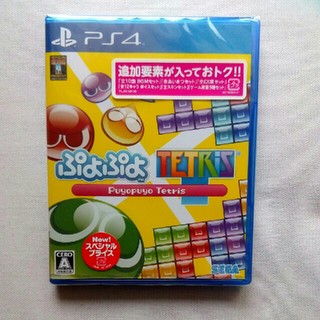 ぷよぷよテトリス　Puyopuyo Tetris 新品 未開封　PS4(家庭用ゲームソフト)