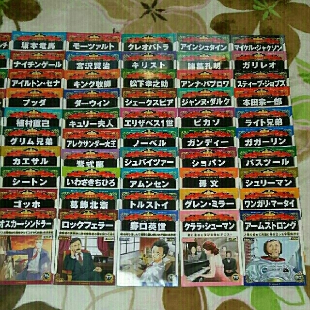 朝日新聞出版 - 週刊マンガ世界の偉人全80巻セットの通販 by お店 