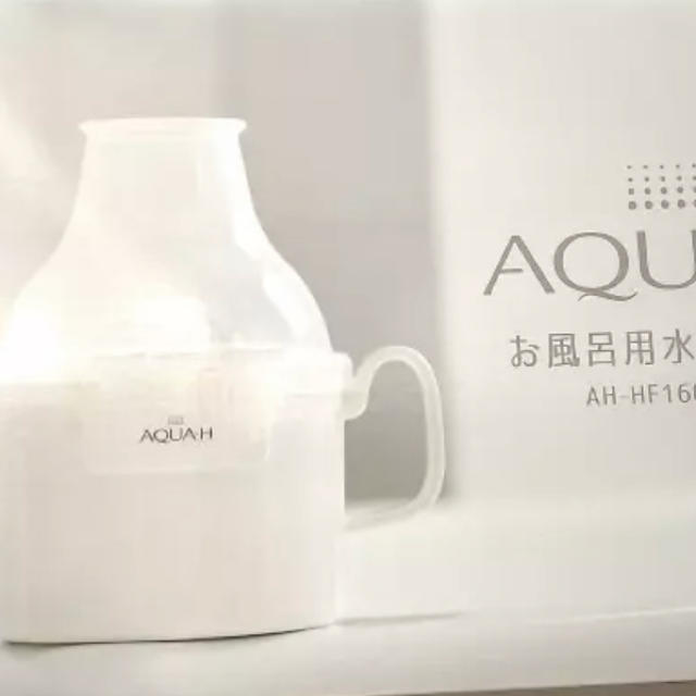 水素生成器 お風呂用 　AQUA-H ホワイト AH-HF1601 WH コスメ/美容のボディケア(バスグッズ)の商品写真